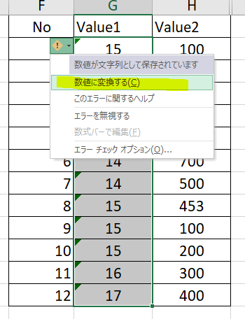 Excel19の散布図が正しく出力されない時の対処 It情報