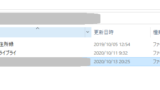 Lightningのフッターのコピーライトを変更 It情報